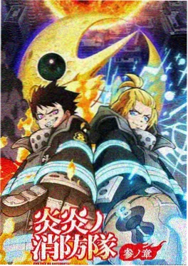 樱色信笺 动漫封面